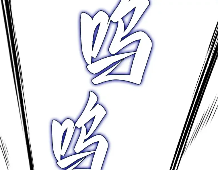 077 SSS级天赋（1） 第219页