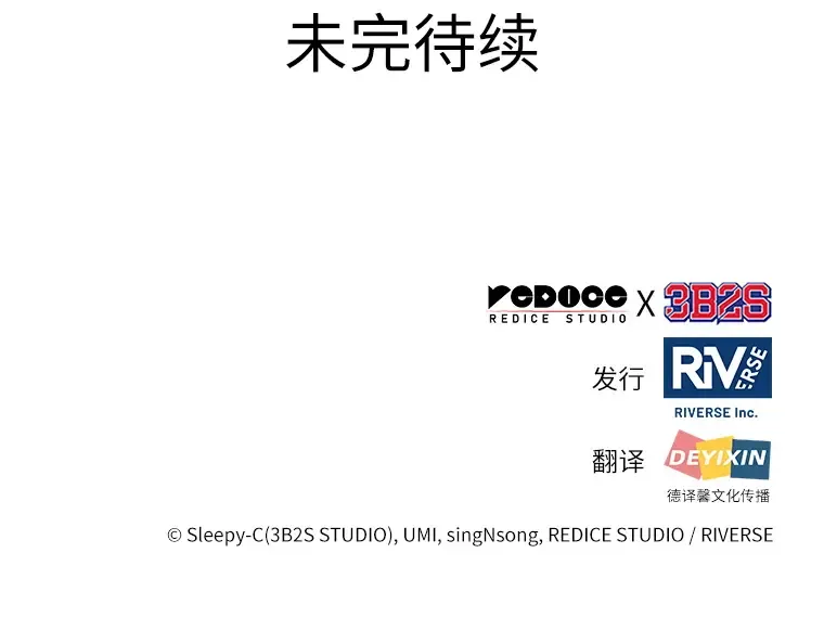 077 SSS级天赋（1） 第239页