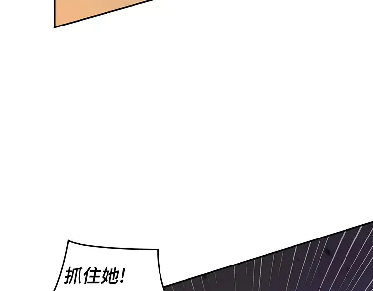 078 SSS级天赋（2） 第14页