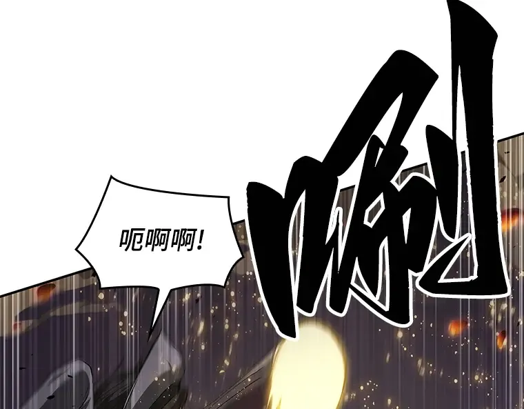 078 SSS级天赋（2） 第19页
