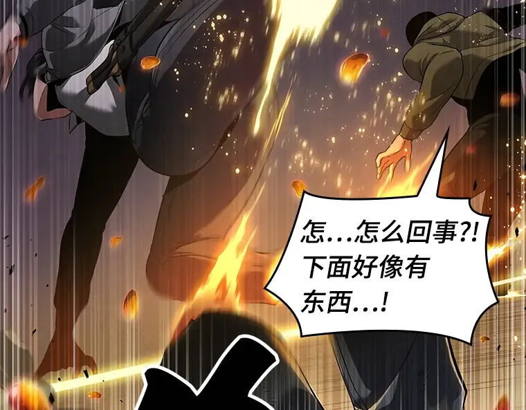 078 SSS级天赋（2） 第20页