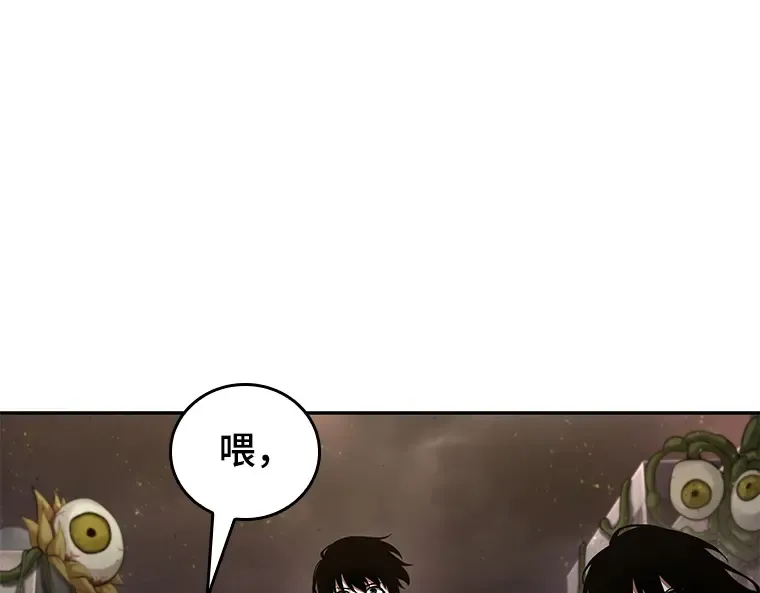 078 SSS级天赋（2） 第22页