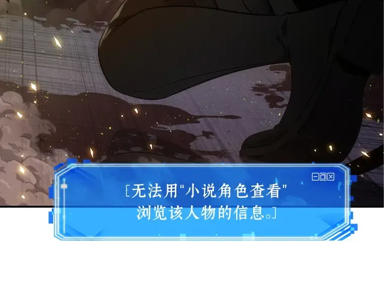 078 SSS级天赋（2） 第26页