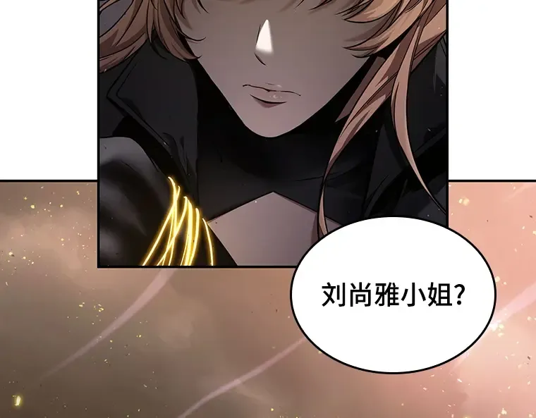 078 SSS级天赋（2） 第28页