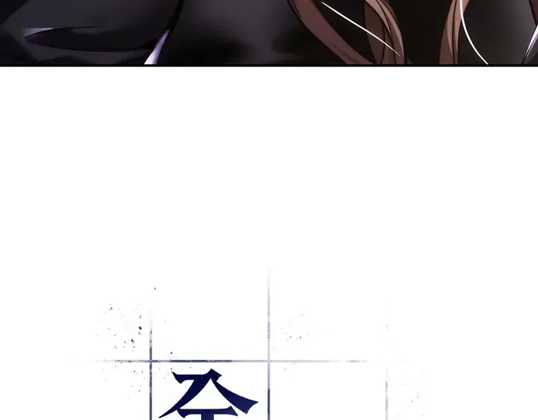 078 SSS级天赋（2） 第34页