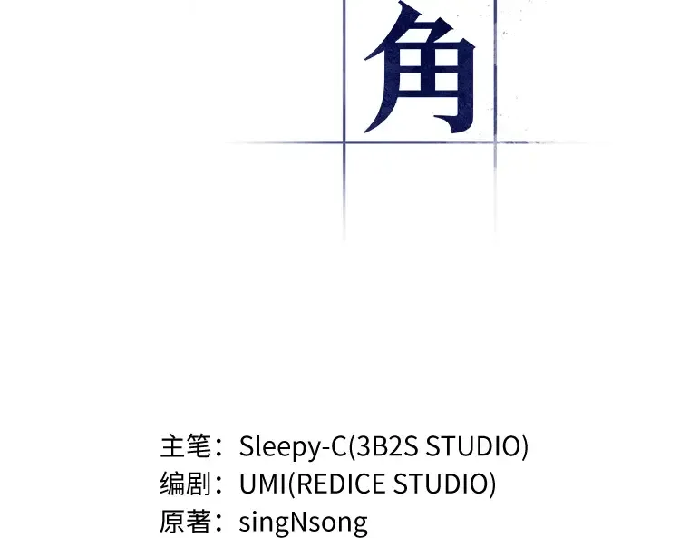 078 SSS级天赋（2） 第36页