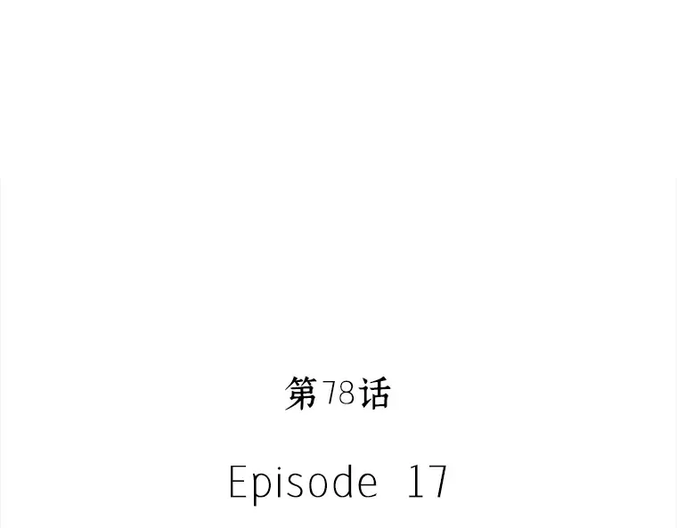 078 SSS级天赋（2） 第37页