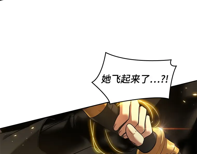 078 SSS级天赋（2） 第47页