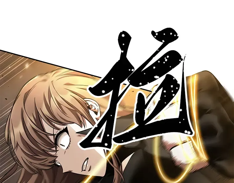 078 SSS级天赋（2） 第59页