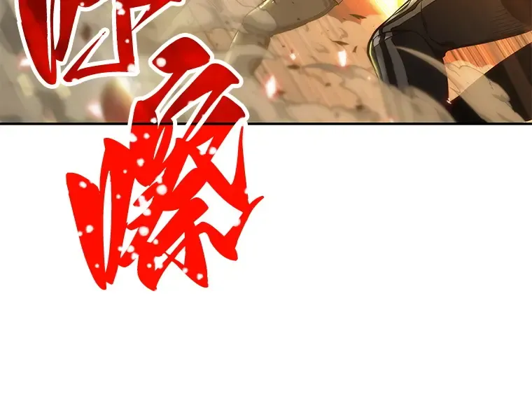 078 SSS级天赋（2） 第67页