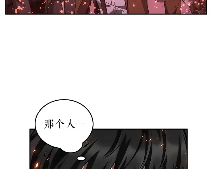 078 SSS级天赋（2） 第69页