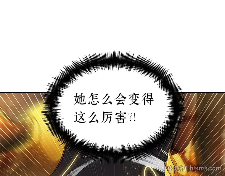 078 SSS级天赋（2） 第72页