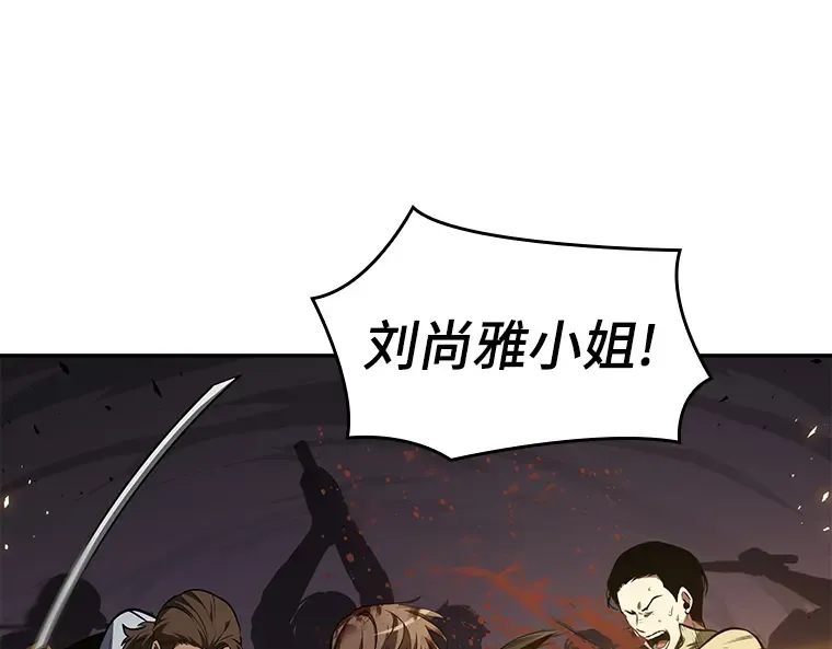 078 SSS级天赋（2） 第85页