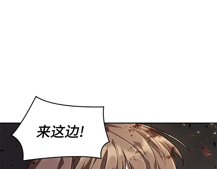 078 SSS级天赋（2） 第87页