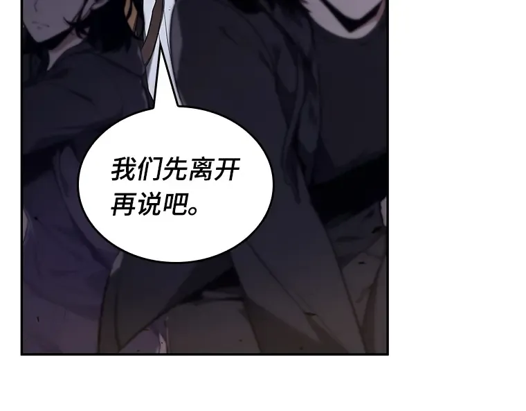 078 SSS级天赋（2） 第91页