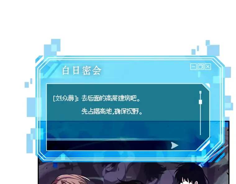 078 SSS级天赋（2） 第92页