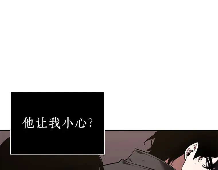 078 SSS级天赋（2） 第97页