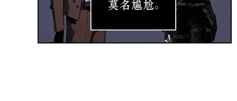 078 SSS级天赋（2） 第114页