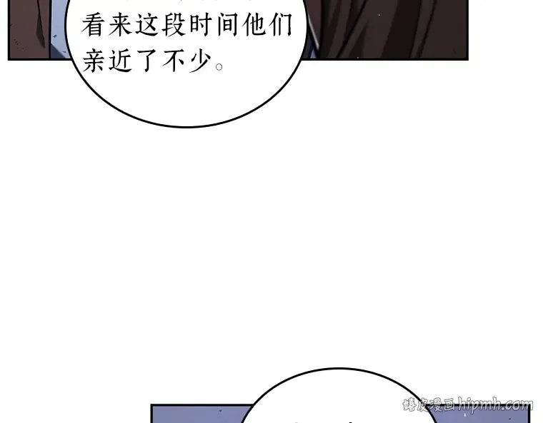 078 SSS级天赋（2） 第128页