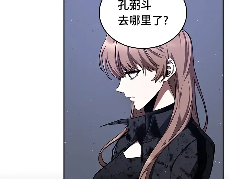 078 SSS级天赋（2） 第129页