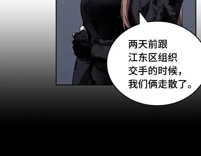 078 SSS级天赋（2） 第130页