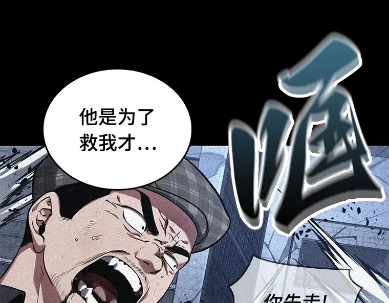 078 SSS级天赋（2） 第131页