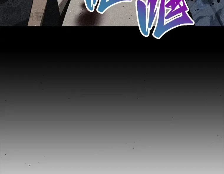 078 SSS级天赋（2） 第133页
