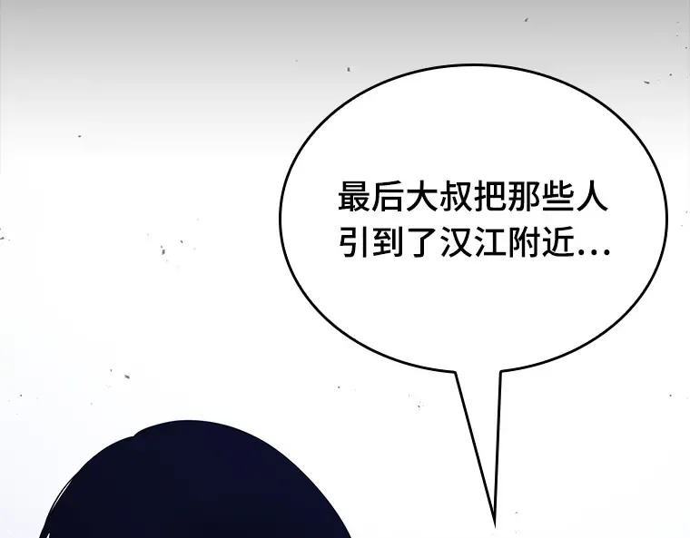 078 SSS级天赋（2） 第134页