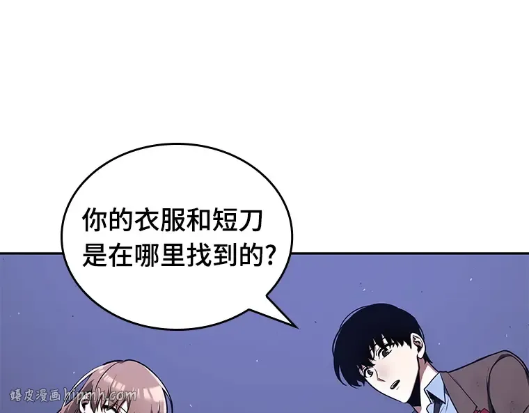 078 SSS级天赋（2） 第144页