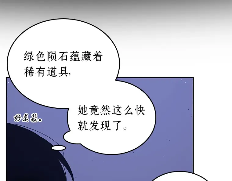 078 SSS级天赋（2） 第149页