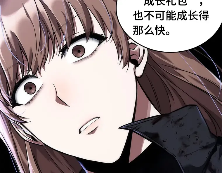 078 SSS级天赋（2） 第157页
