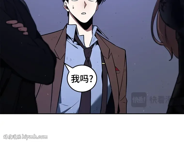 078 SSS级天赋（2） 第160页
