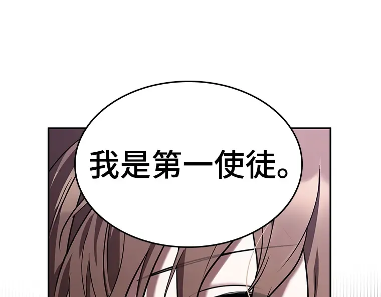 078 SSS级天赋（2） 第162页