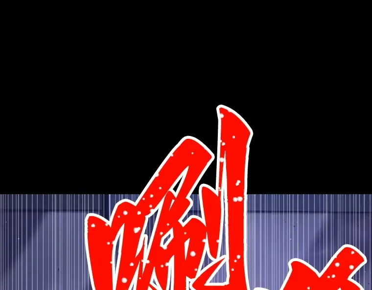 078 SSS级天赋（2） 第174页