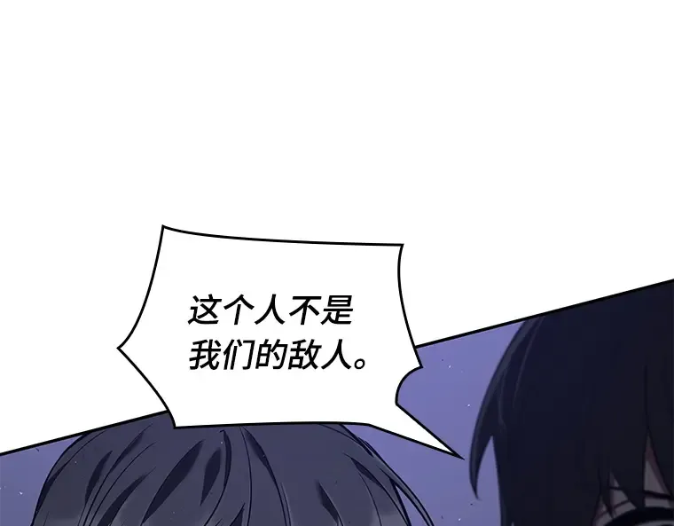 078 SSS级天赋（2） 第179页