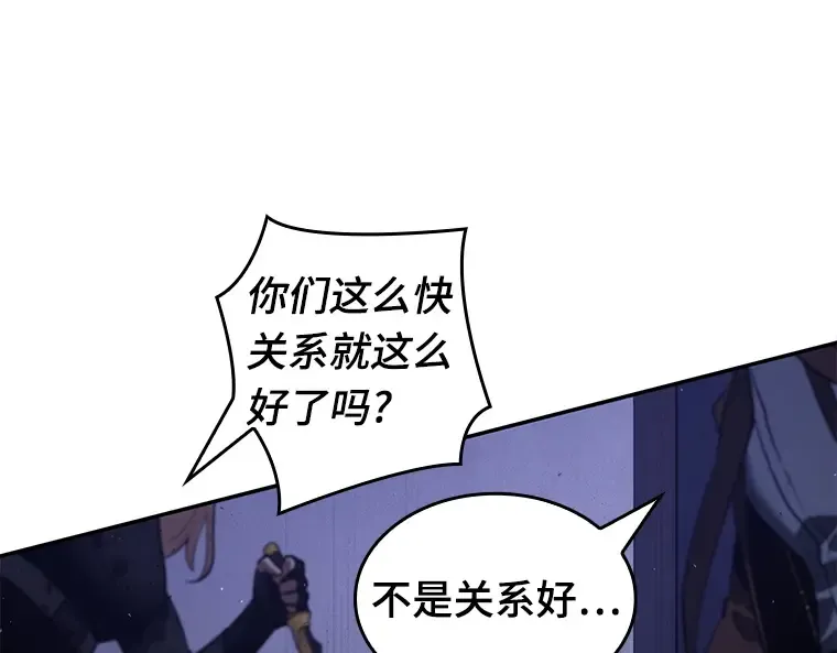 078 SSS级天赋（2） 第182页