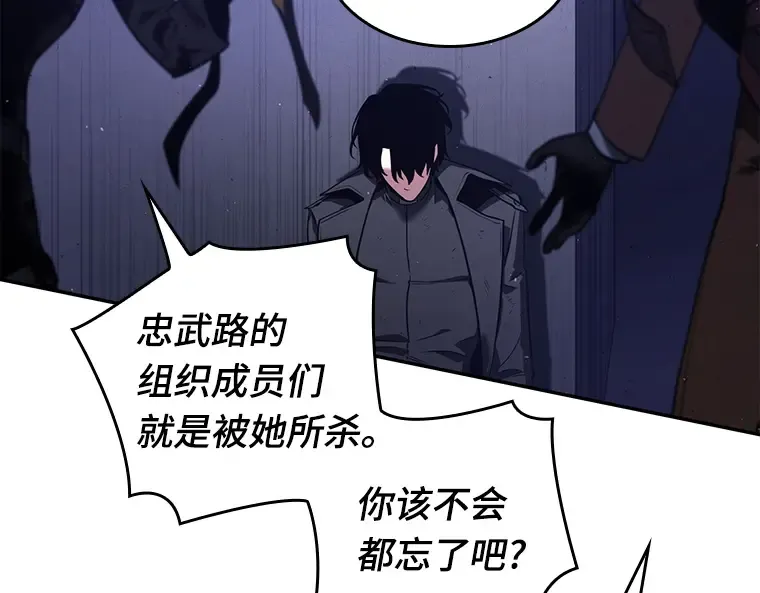 078 SSS级天赋（2） 第183页