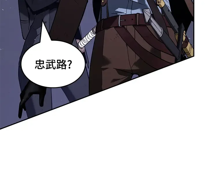 078 SSS级天赋（2） 第186页