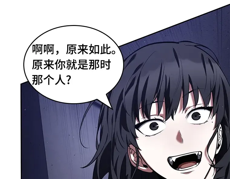 078 SSS级天赋（2） 第187页