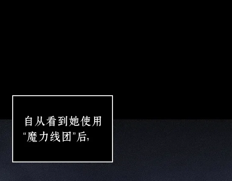 078 SSS级天赋（2） 第199页