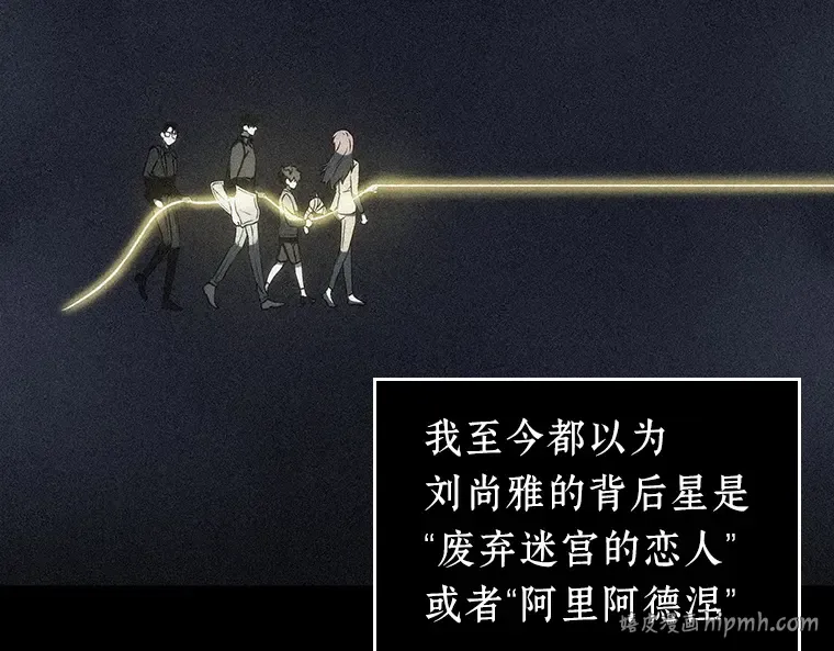 078 SSS级天赋（2） 第200页