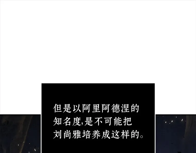 078 SSS级天赋（2） 第202页