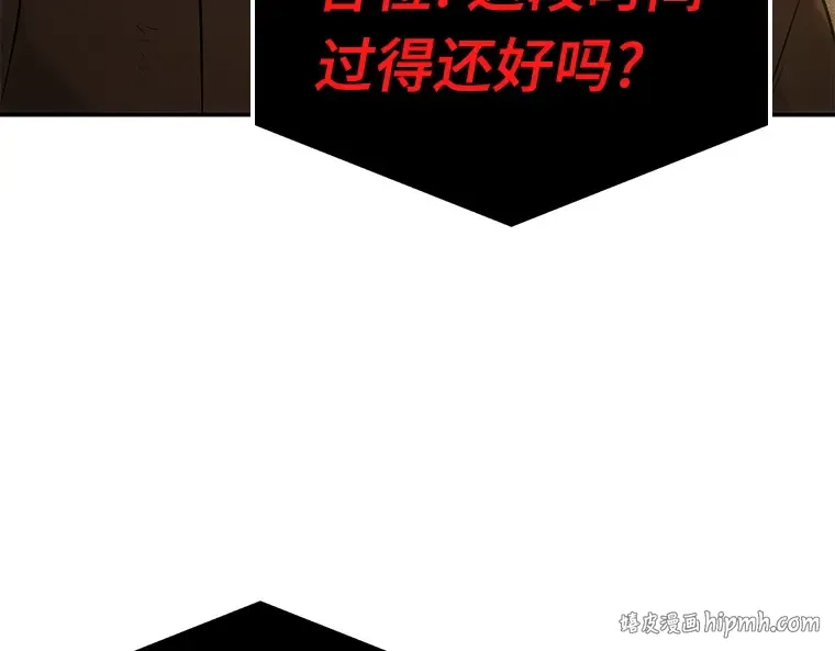 078 SSS级天赋（2） 第208页