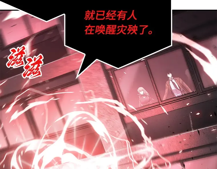 078 SSS级天赋（2） 第212页