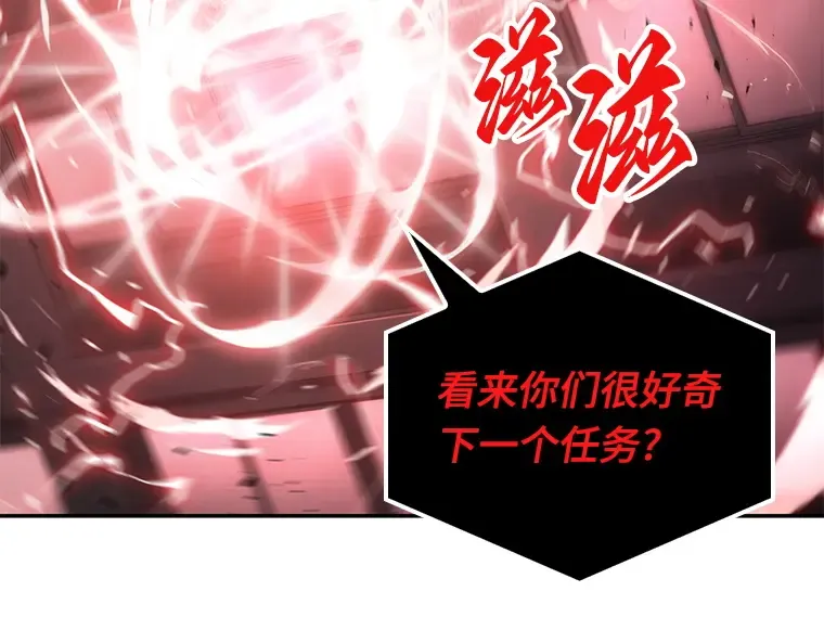078 SSS级天赋（2） 第213页