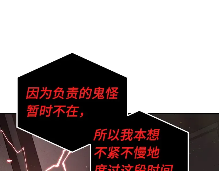 078 SSS级天赋（2） 第215页
