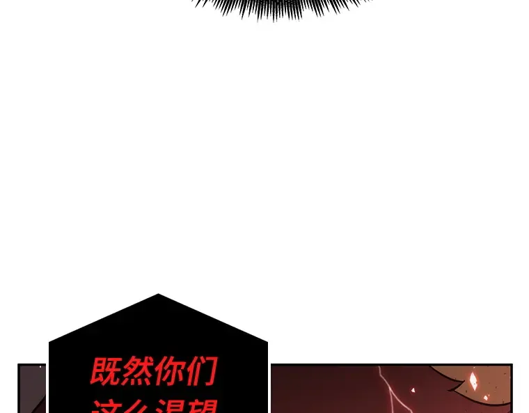 078 SSS级天赋（2） 第218页
