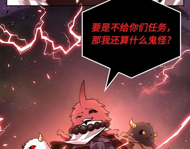 078 SSS级天赋（2） 第220页