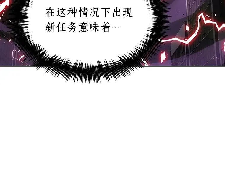 078 SSS级天赋（2） 第222页