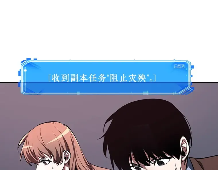 078 SSS级天赋（2） 第223页